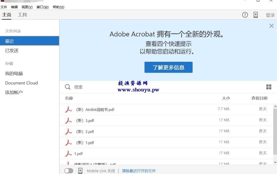 授渔资源108计第53计:知识付费高阶玩法之布局永久流量(全能转换)
