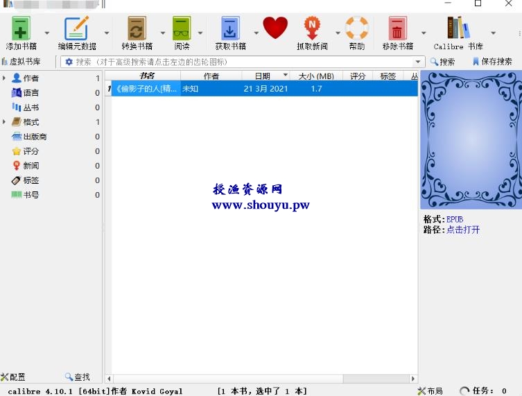 授渔资源108计第53计:知识付费高阶玩法之布局永久流量(全能转换)