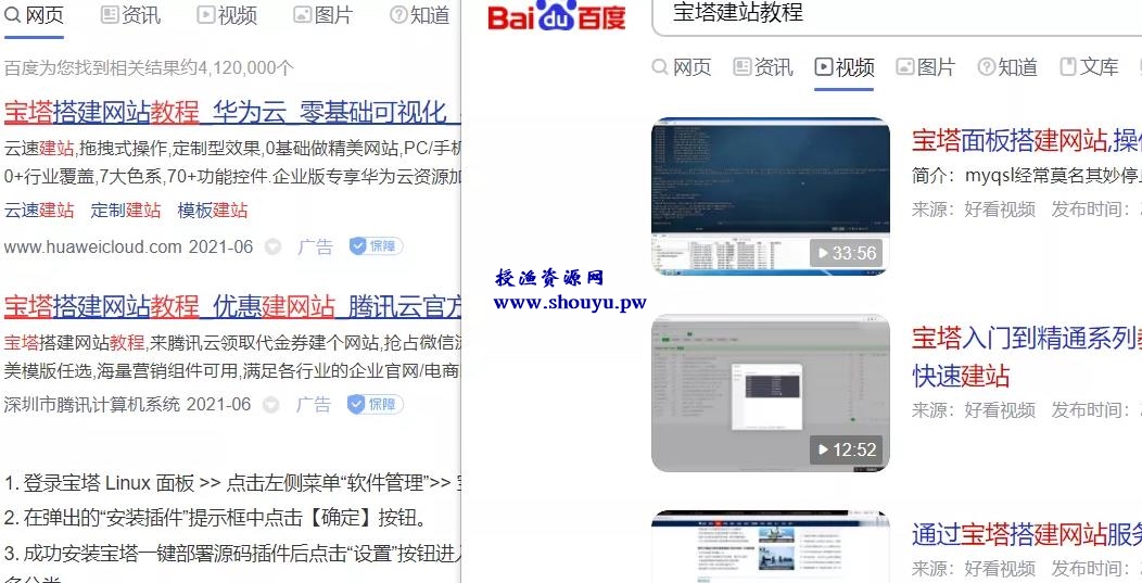 广告联盟赚钱项目,被动推广快速变现