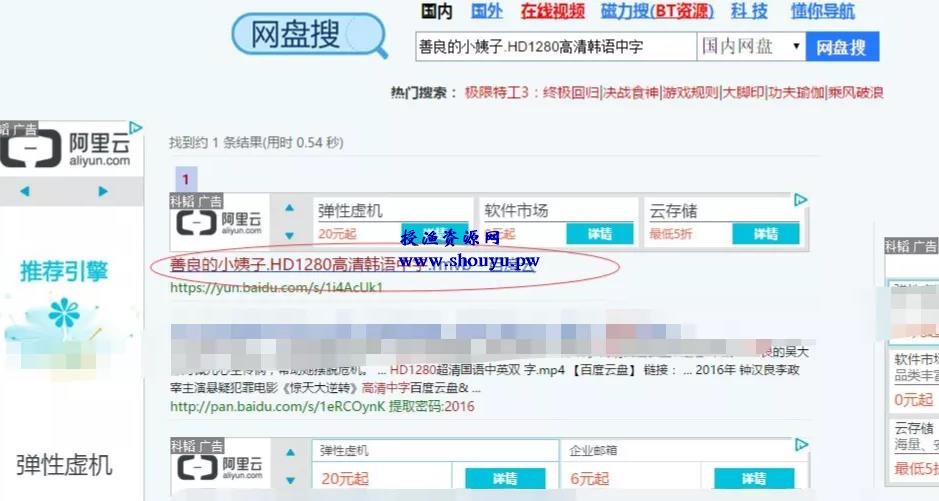 广告联盟赚钱项目,被动推广快速变现