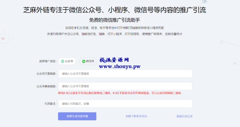 授渔资源108计第56计:抖音静态照片变视频技术,抓住情感风口日入破万