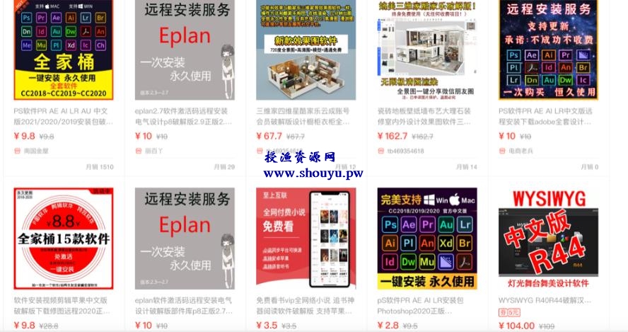 授渔资源108计第63计:破解软件公众号矩阵,单月爆涨十万粉