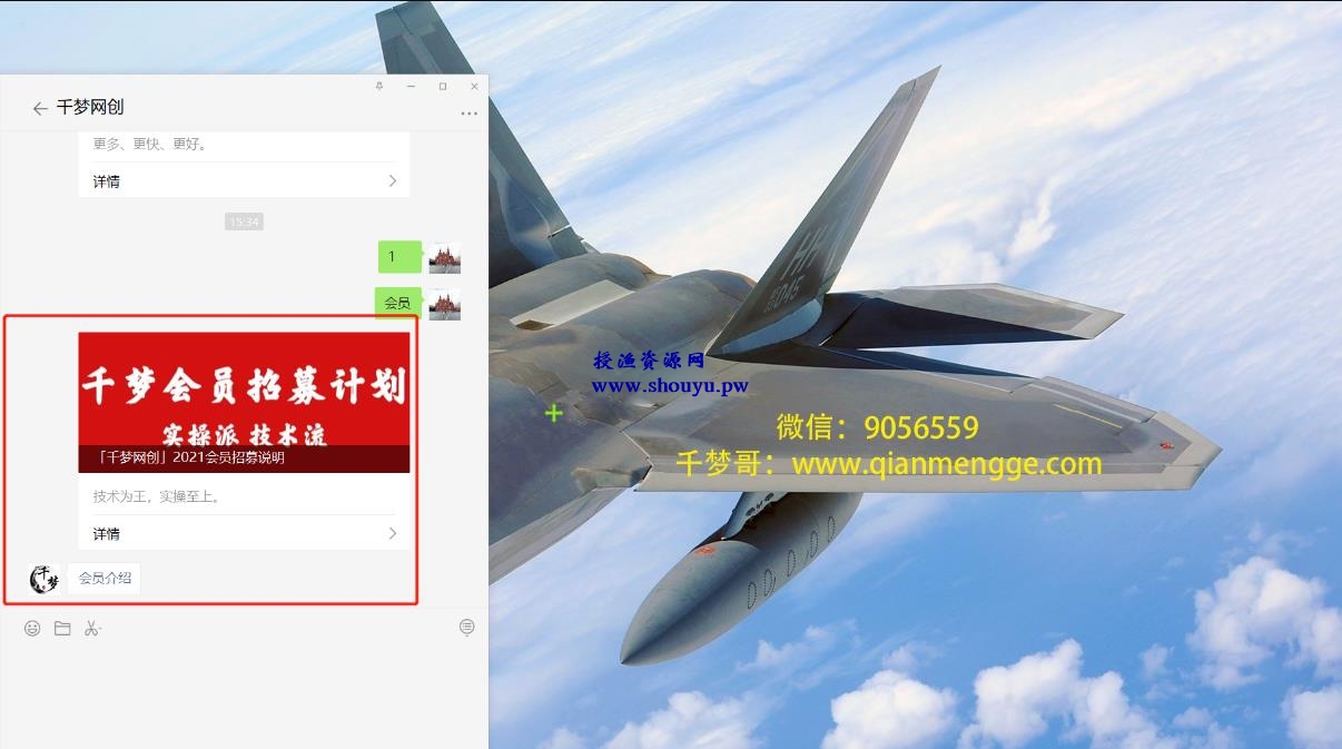 授渔资源108计第63计:破解软件公众号矩阵,单月爆涨十万粉
