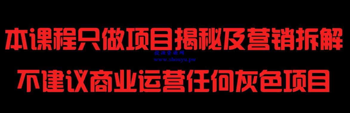 授渔资源108计第69计:搭建短信压力测试系统,割韭菜的第二波韭菜