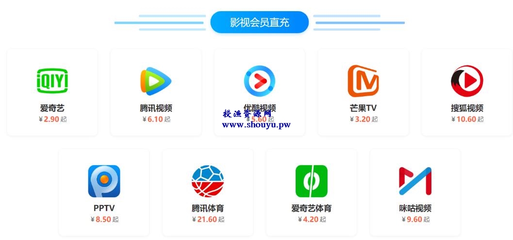授渔资源108计第73计:爱奇艺会员共享网,影视VIP冷门玩法全解析