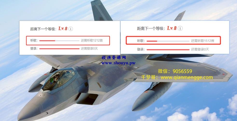 授渔资源108计第75计:网易云300首签到技术,淘宝挂机日入100+的小项目