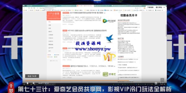 授渔资源108计第76计:音乐源转换技术,利用小众需求月入三千