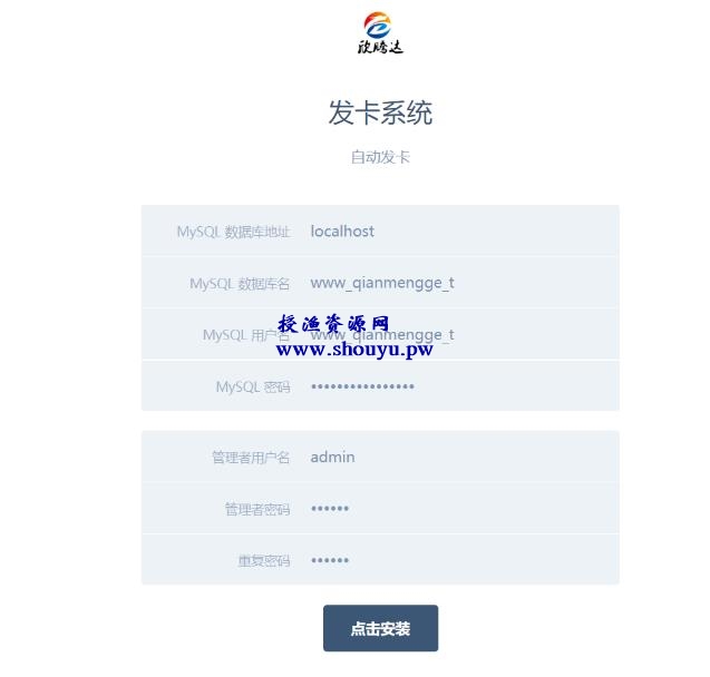 授渔资源108计第79计:最新全自动发货系统搭建教学(附全套资源)