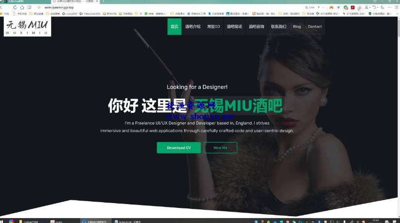 授渔资源108计第85计:当地酒吧SEO网站,我认为是SEO最简单变现的红利渠道