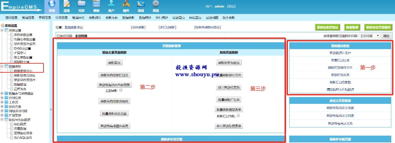 授渔资源108计第87计:中小学生作文网,利用泛流量年赚十万的蓝海项目