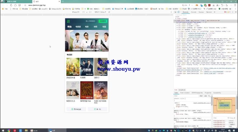 授渔资源108计第88计:百万级全自动采集精仿视频网,最强CPA联盟单页