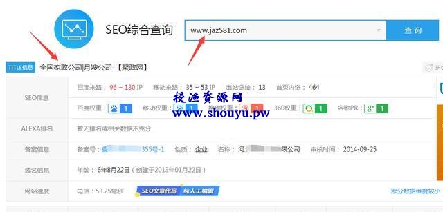 网赚项目:操作导航网站站群怎么年入50万?