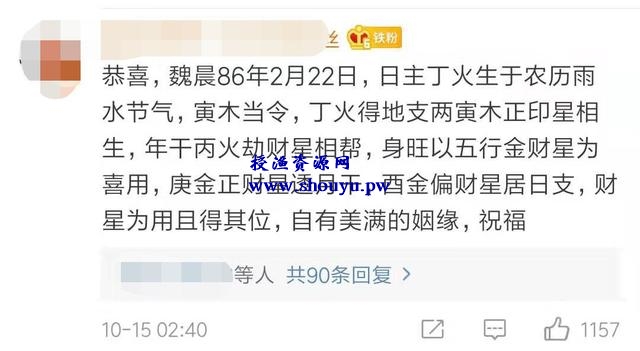 微博赚钱项目那么多,你选择好了吗?