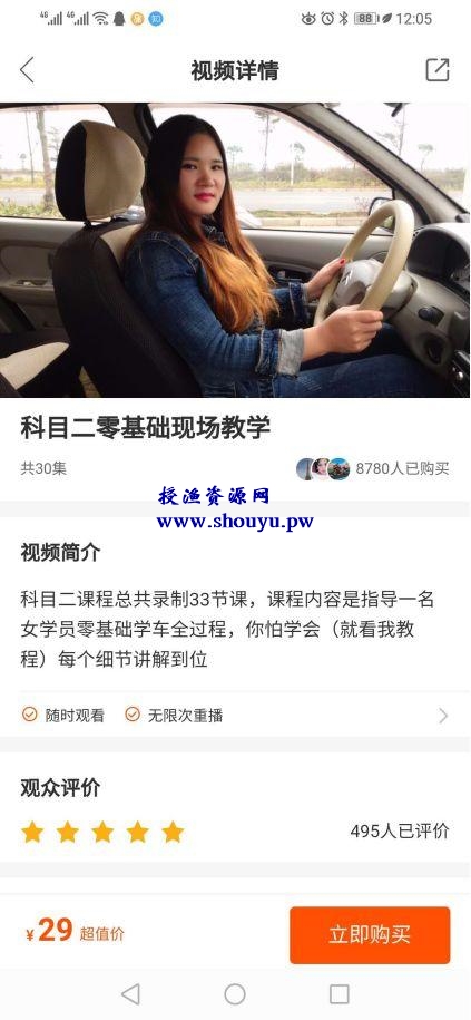 穷疯了快速挣钱的法子,分享两个细分领域长久赚钱项目