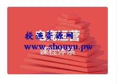 网赚项目:不起眼却暴利的项目,课程分销了解一下