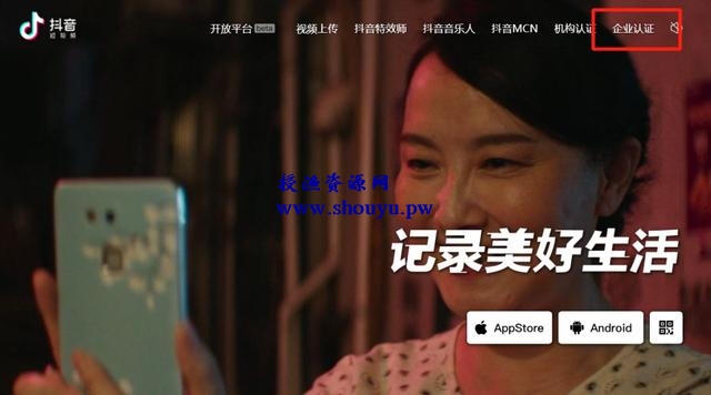 什么是抖音代运营?抖音代运营如何赚钱?