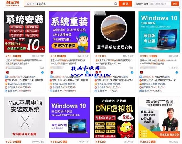 一天挣300-500的方法,分享2个接地气的网赚项目