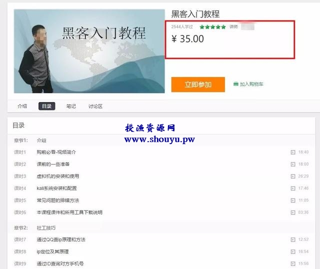 一天挣300-500的方法,分享2个接地气的网赚项目