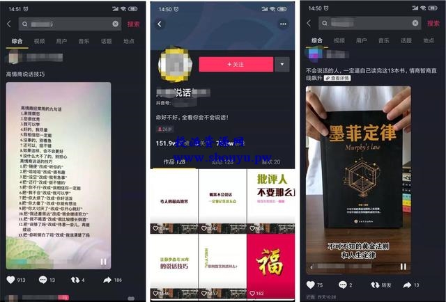 一周收入8000+?抖音书单号这样玩才赚钱