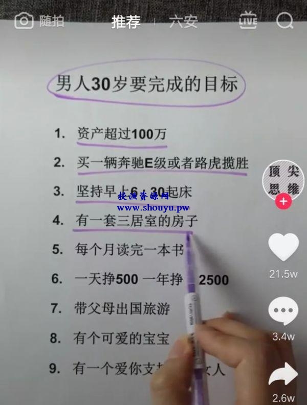 一周收入8000+?抖音书单号这样玩才赚钱
