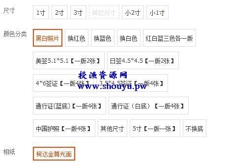 易于使用的证件照,长期运作,月销量超过10,000