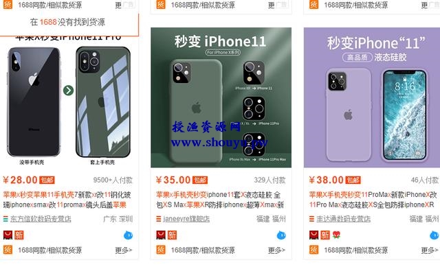 利用人们的装B心理赚钱的产品,轻松月入过万