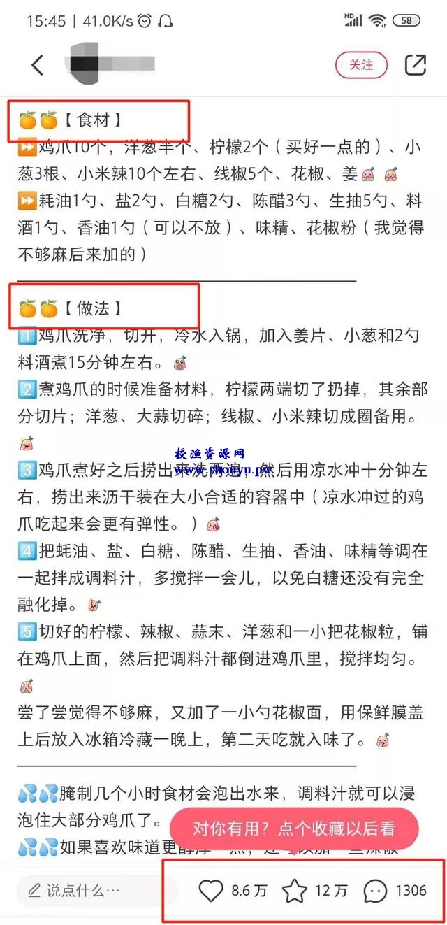 不要小看这个低门槛项目,小吃教程项目了解下,有人靠它发家致富