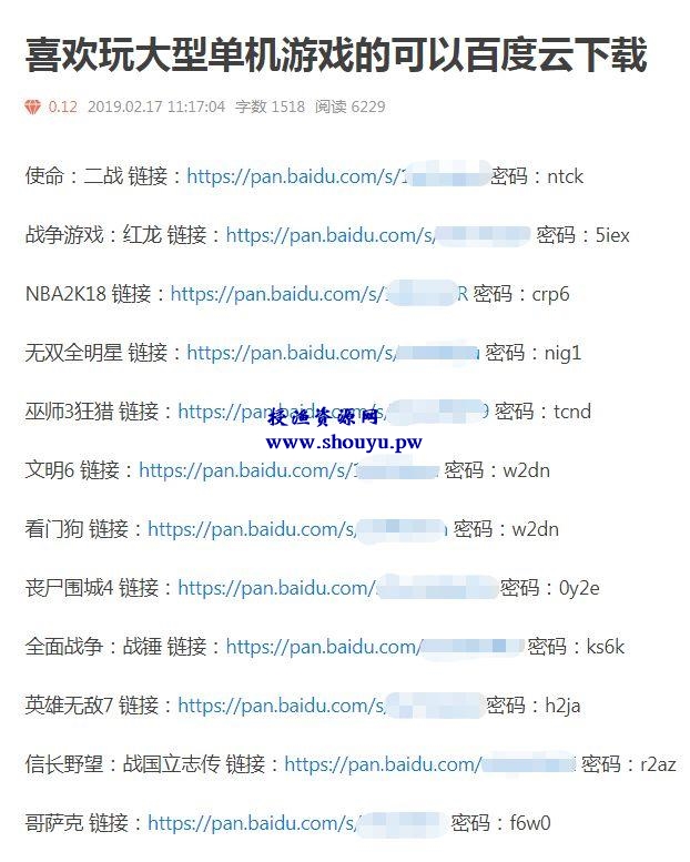 卖单机游戏比卖货简单,月入过万不成问题