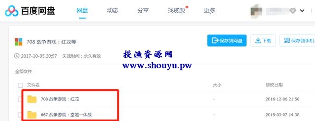 卖单机游戏比卖货简单,月入过万不成问题