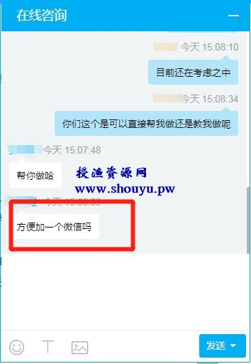 不会做网站的注意了,他们都这么赚钱