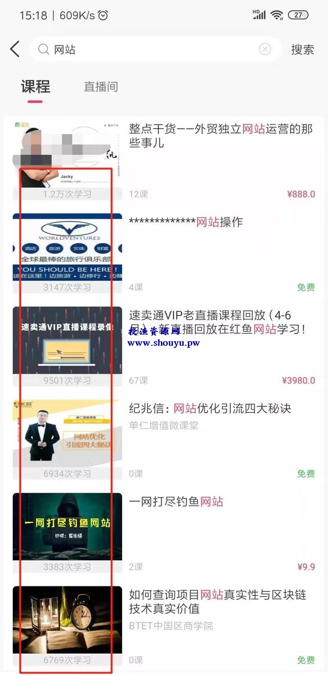 不会做网站的注意了,他们都这么赚钱