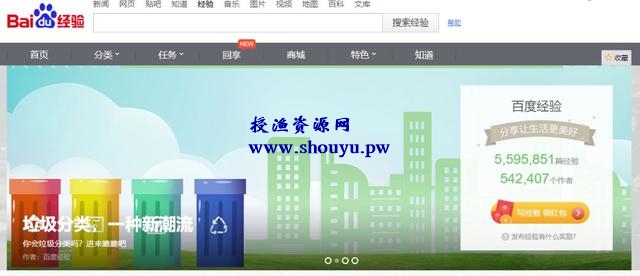 百度经验长期操作轻松月入5000+,百度文库姊妹项目