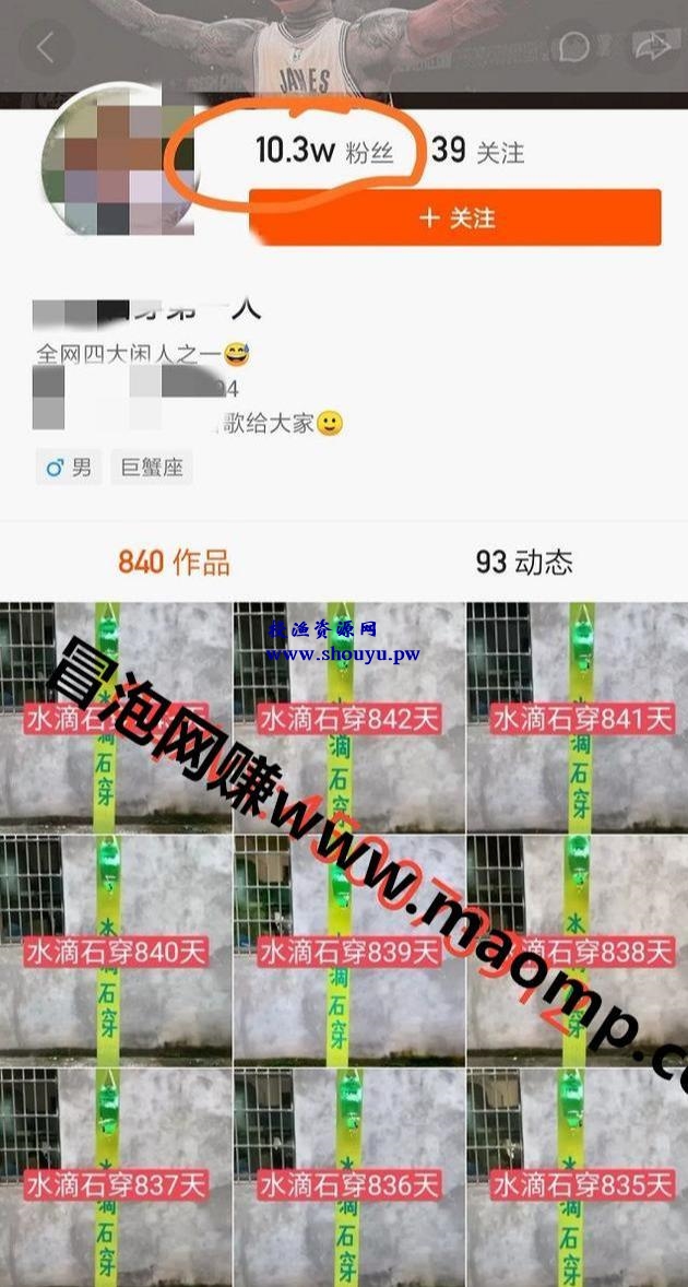 一个“傻子”都能做的项目,只要去做就有钱
