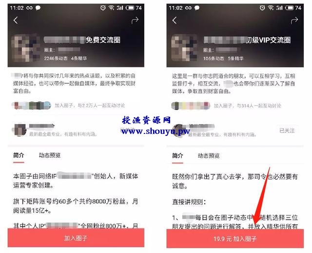 在头条赚钱,玩转这个功能很重要