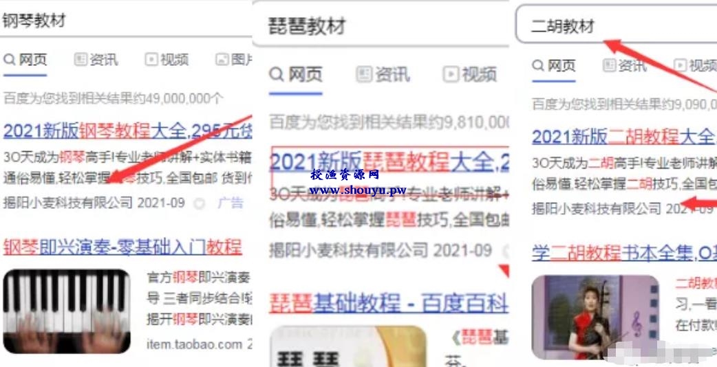 暴利的虚拟产品项目，一单赚300元
