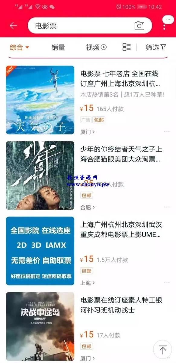 适合没人脉没资源的小白赚钱项目,零成本零投入