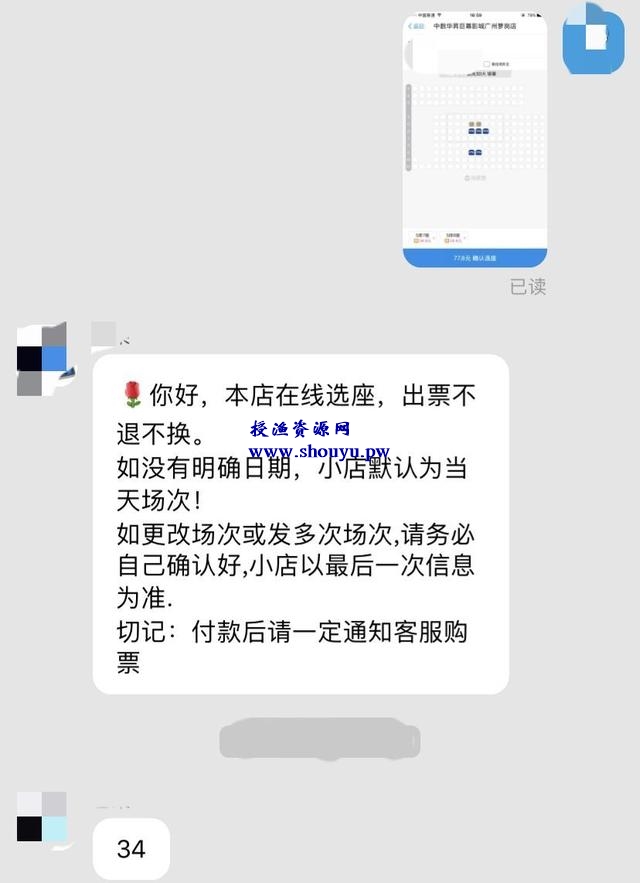 适合没人脉没资源的小白赚钱项目,零成本零投入