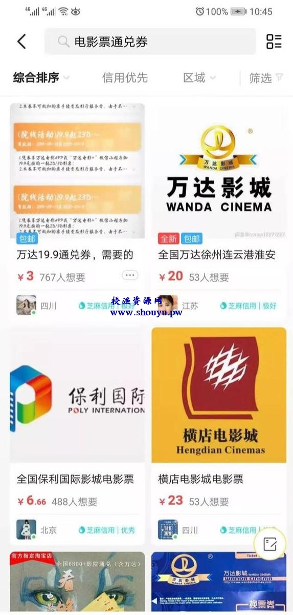 适合没人脉没资源的小白赚钱项目,零成本零投入