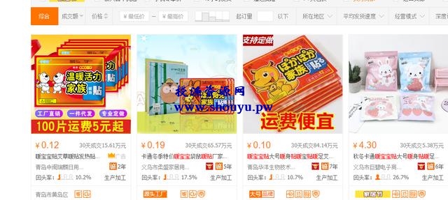 适合大学生长期做的兼职项目,有人靠它月入6000+