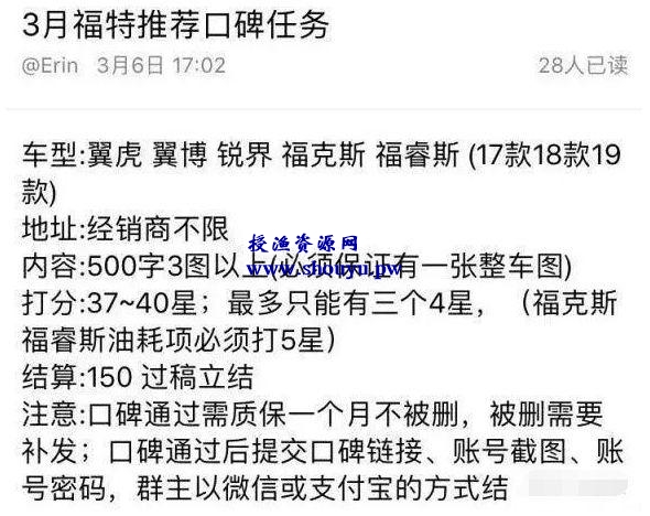 分享一个车评项目,兼职轻松月入5000+