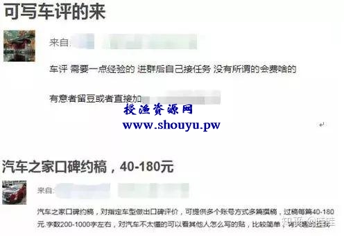 分享一个车评项目,兼职轻松月入5000+