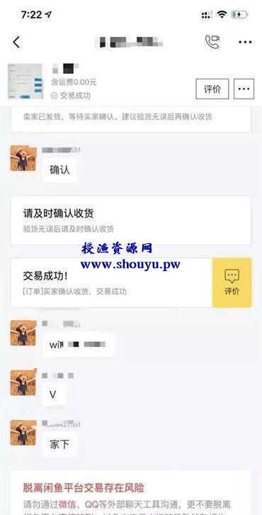 虚拟暴利网赚项目:接码平台衍生的赚钱项目