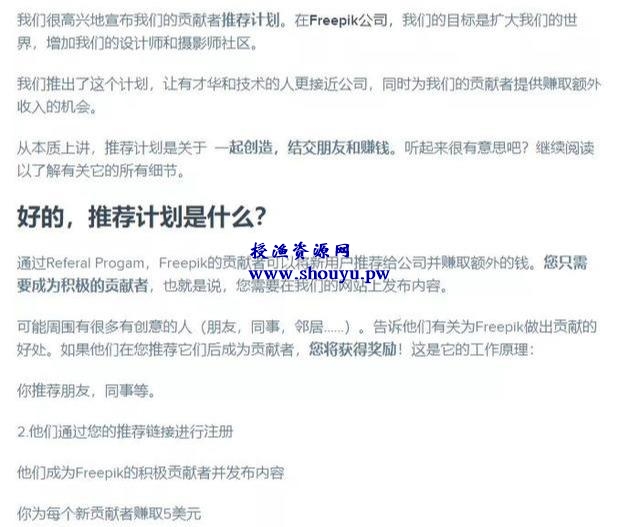 纯搬砖国外网赚项目:feerpik平台躺着日赚七百