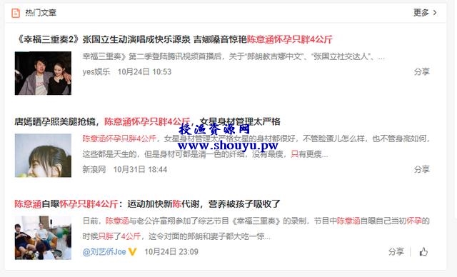 暴利细分领域:宝妈高需求的产后修复产品
