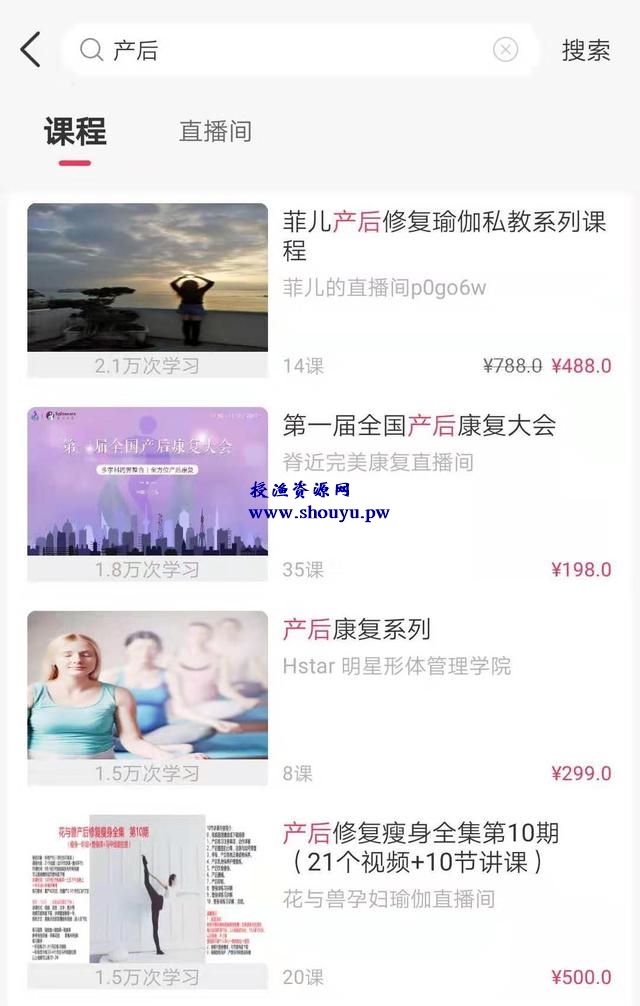 暴利细分领域:宝妈高需求的产后修复产品