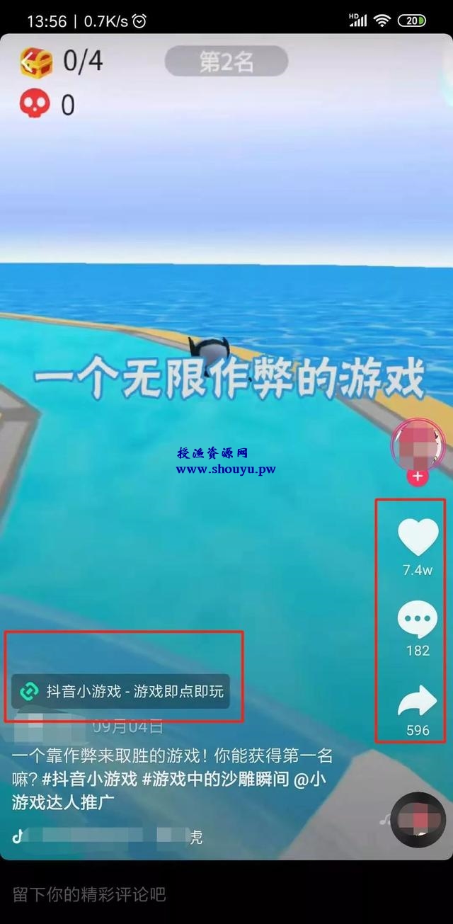 抖音又出躺赚项目,喜欢游戏的朋友注意了