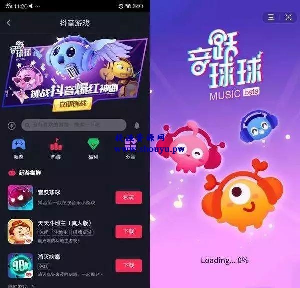 抖音又出躺赚项目,喜欢游戏的朋友注意了