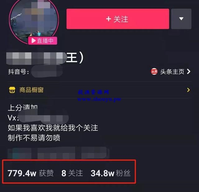 抖音又出躺赚项目,喜欢游戏的朋友注意了