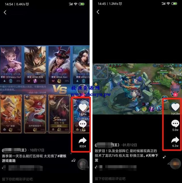 抖音又出躺赚项目,喜欢游戏的朋友注意了