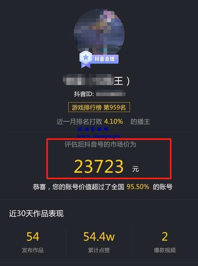 抖音又出躺赚项目,喜欢游戏的朋友注意了